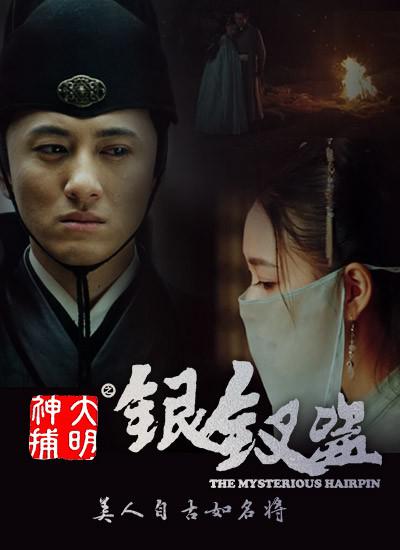 《啊 荒野》